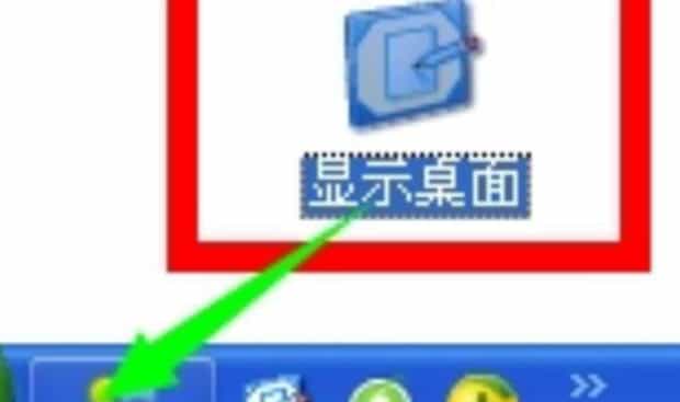 返回桌面快捷键不见了怎么办,桌面快捷方式的小箭头不见了怎样恢复