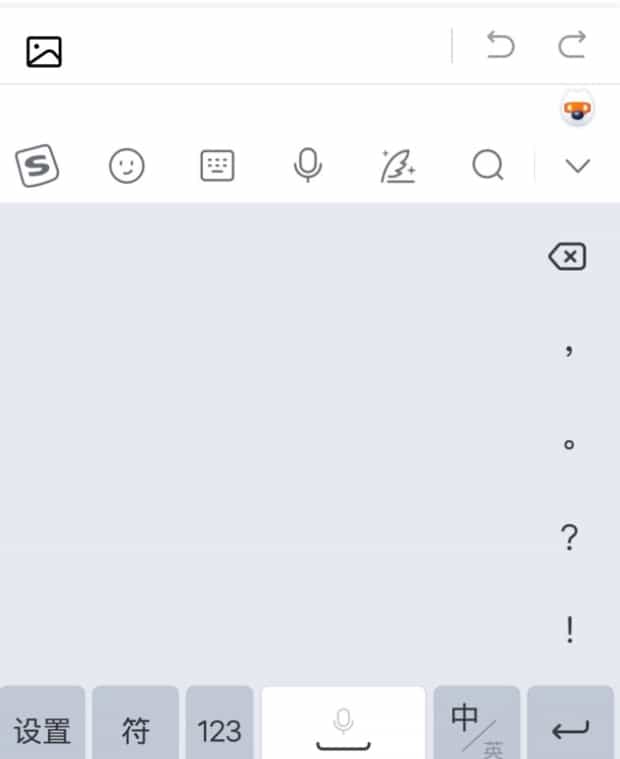 怎么调整搜狗拼音输入法打字栏大小