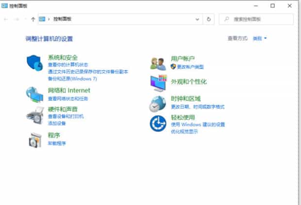 win10默认浏览器怎么设置