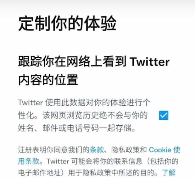 手机上twitter教程,手机怎么上推特