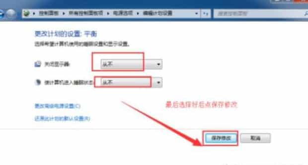 怎么设置电脑不自动锁屏,如何设置电脑不自动锁屏