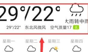华为语音助手在哪里设置开启,华为语音助手使用方法
