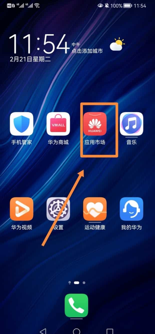 华为500元权益卡如何用,华为权益查询怎么查
