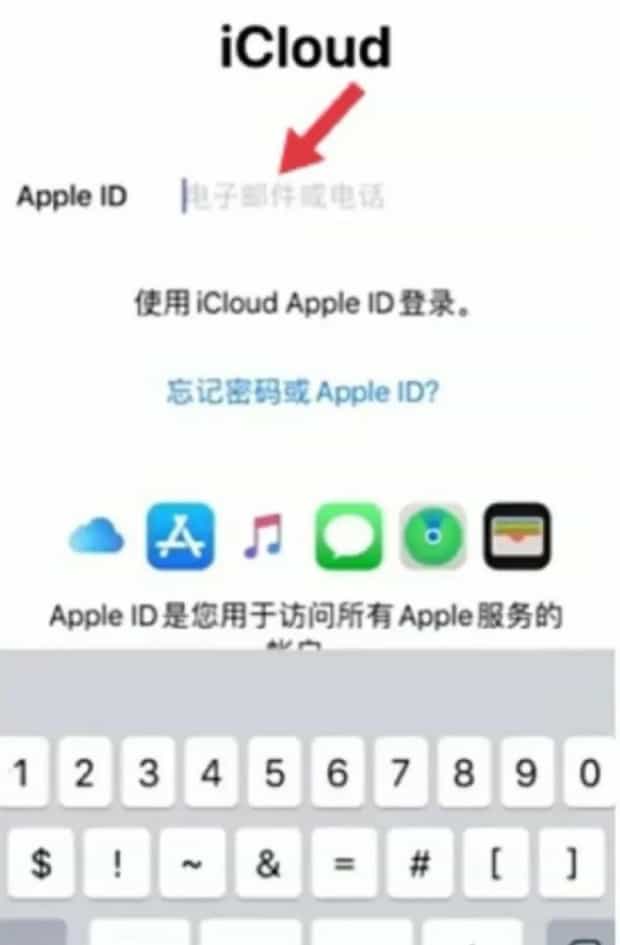 icloud备份恢复到新手机步骤教程,icloud备份怎么恢复到新手机
