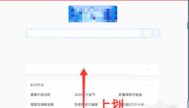 苹果平板如何设置分屏,ipad分屏功能怎么用