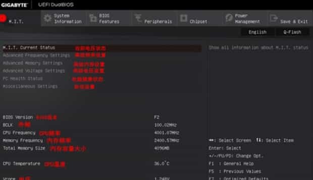 如何进技嘉主板BIOS,技嘉台式机主板多少钱