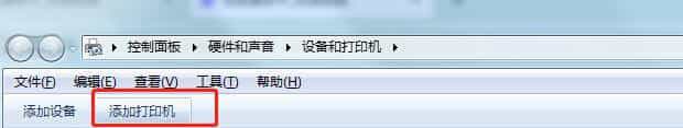 针式打印机怎么连接电脑,电脑上怎样添加打印机