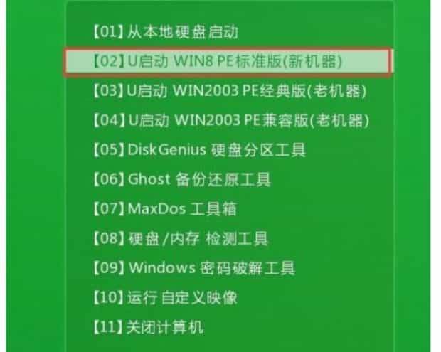12代i7怎么装win7系统,如何用U盘制作Windows7系统