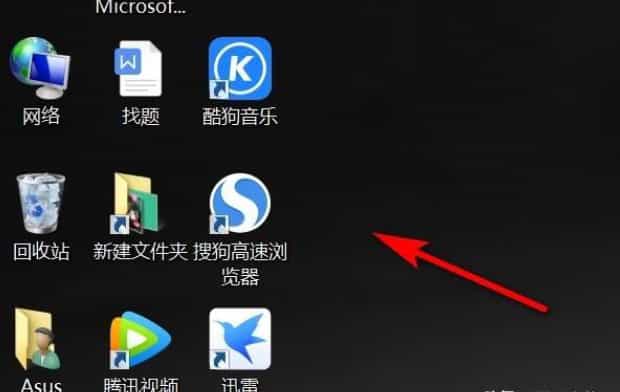 怎么隐藏桌面图标和图标隐身,如何将电脑右下角的软件图标隐藏