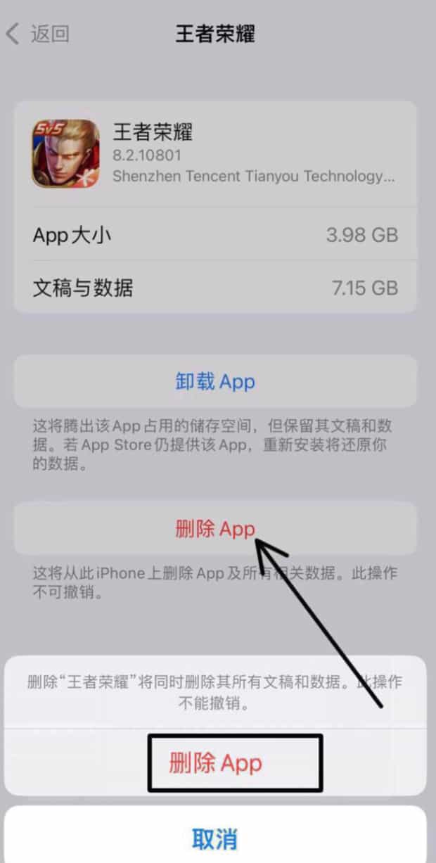 苹果手机怎么清理空间,如何清理苹果手机内存空间