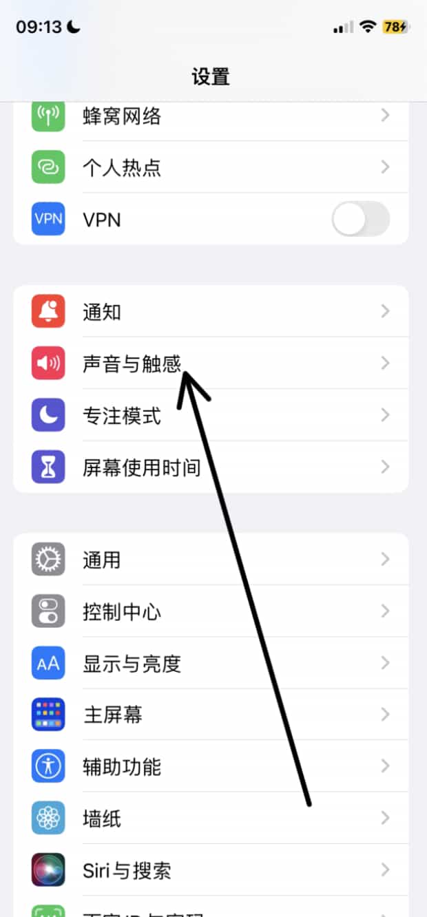 苹果手机没声音怎么恢复,苹果手机没声音了如何恢复