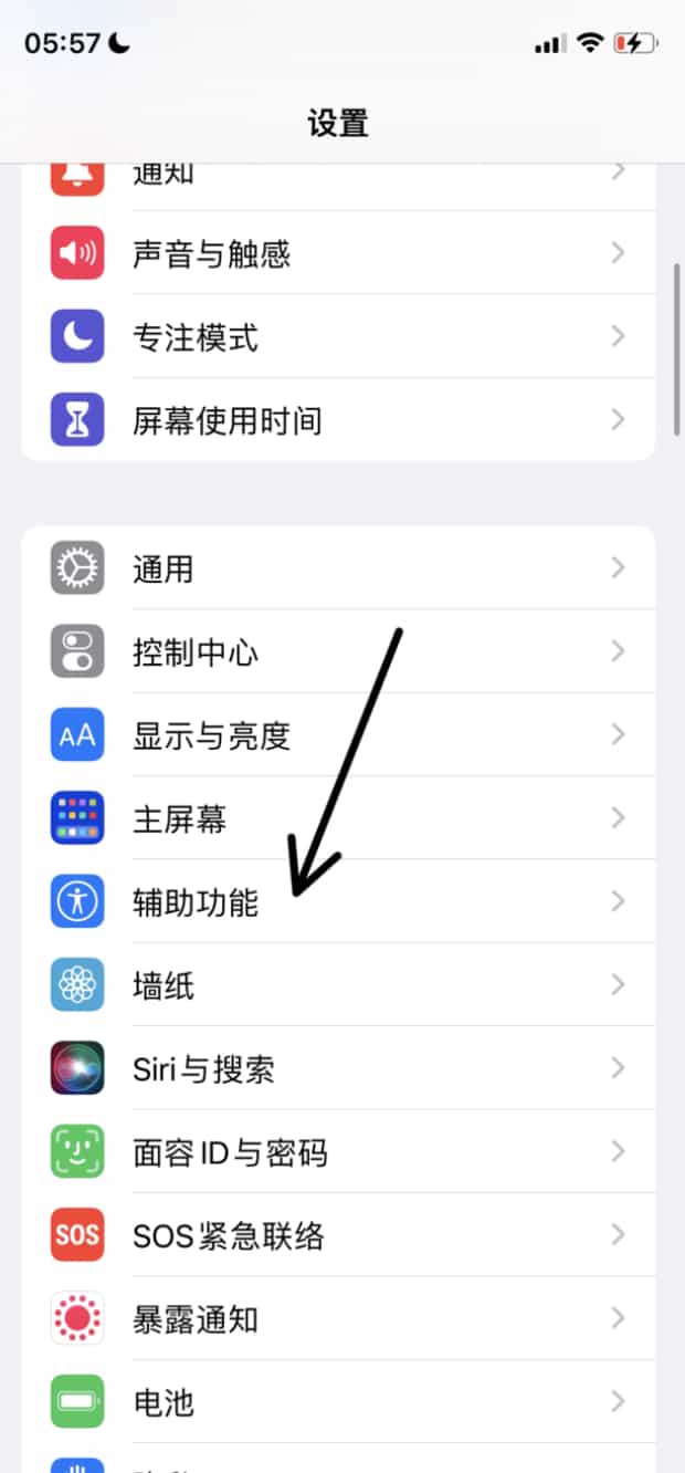 苹果11怎么截屏的三种方法,手机iPhone 11怎样截屏