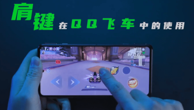 黑鲨5系列真机首曝：磁动力升降肩键+120W超级快充