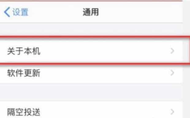 如何看airpods的序列号,airpods怎么查序列号