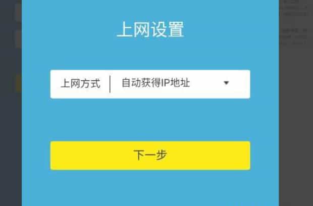 家中更换路由器操作和设置图解,家里自己怎么换路由器