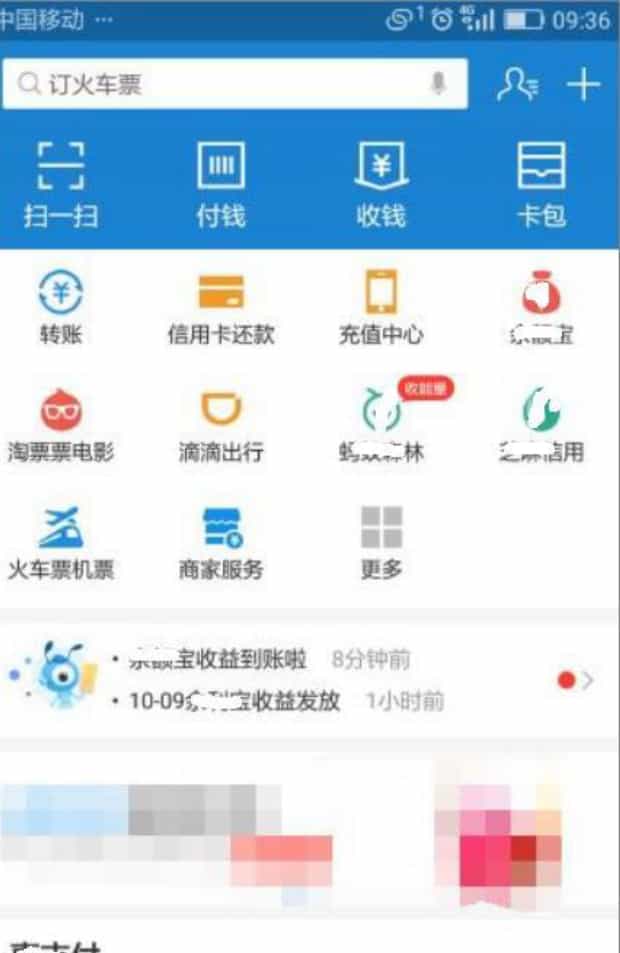 联通宽带怎么网上缴费,中国联通如何网上缴费
