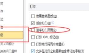 怎么手动进行双面打印,如何手动双面打印