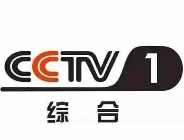 如何看以前CCtv1播过的电视节目怎么进入,电脑上如何看CCTV1综合频道直播