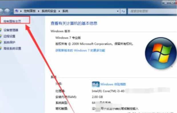 怎么设置电脑不自动锁屏,如何设置电脑不自动锁屏