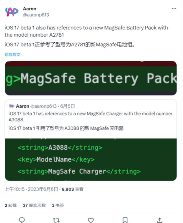 iOS 17 代码透露:第二代 MagSafe 配件即将到来 iOS 17 代码透露:第二代 MagSafe 配件即将到来