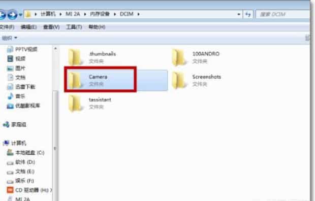 如何找到小米手机相册照片的文件夹,红米note的照片存在哪个文件夹里