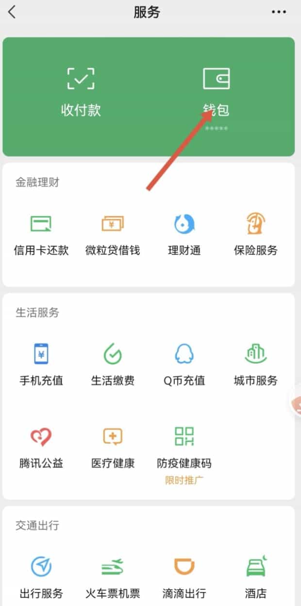 怎样找回删除的转账记录,转账记录删除了还能查到吗