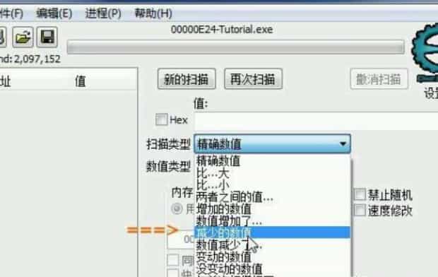 ce修改器使用方法操作实例教程,如何使用ce修改器