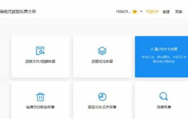固态硬盘怎么保养和维护