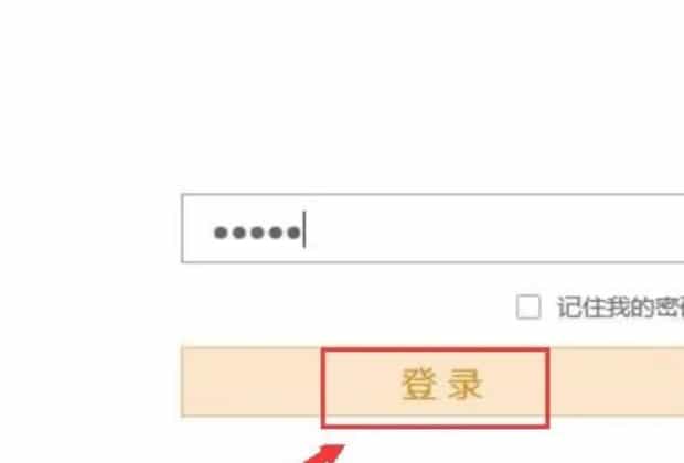 怎么查自己家的宽带帐号和密码,怎样查看路由器的密码