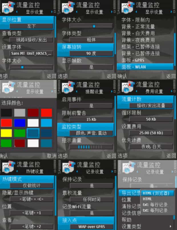 手机开启数据流量一直显示G无法上网怎么办,手机流量打不开什么原因 手机开启数据流量一直显示G无法上网怎么办,手机流量打不开什么原因