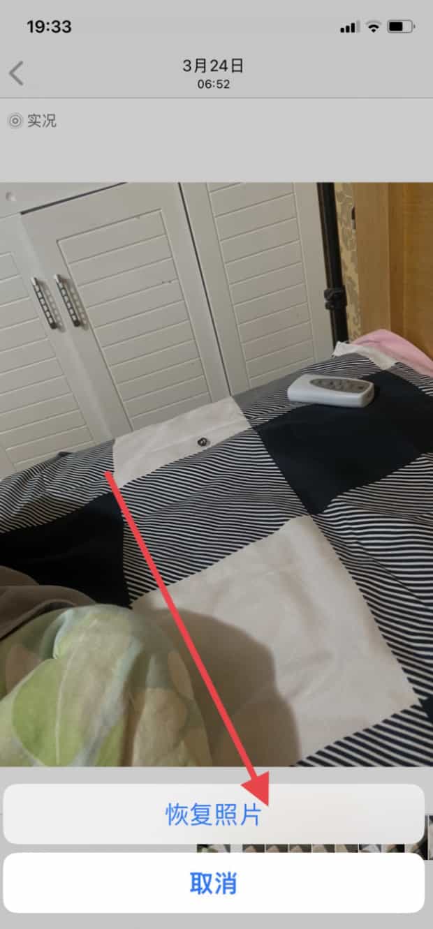 苹果相册最近删除误删如何找回,苹果手机删除照片怎么恢复