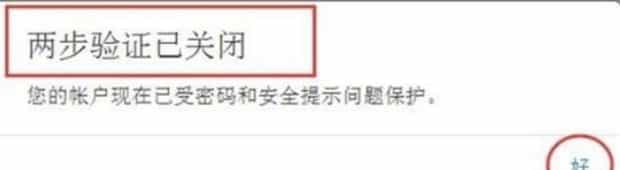 使用双重认证时的注意事项是什么