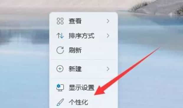 电脑壁纸如何调,怎么设置电脑桌面壁纸