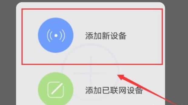 如何用手机来进行远程监控,手机怎么远程监控