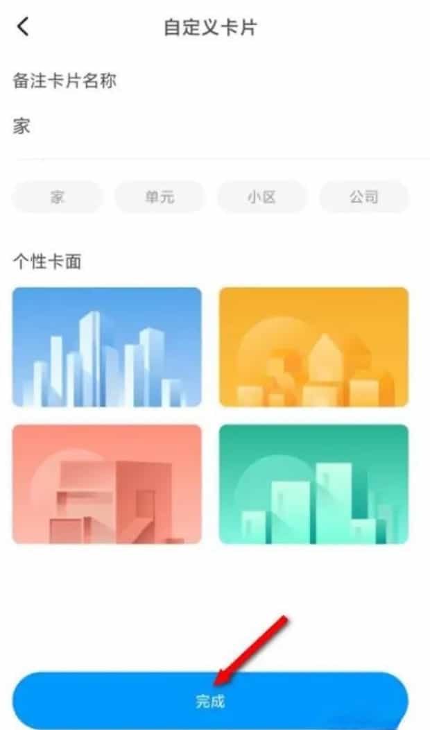 小米nfc怎么复制门禁卡,小米手机如何复制模拟门禁卡