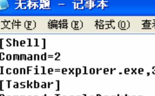 电脑显示桌面图标不见了咋办,电脑开机后不显示桌面图标怎么办