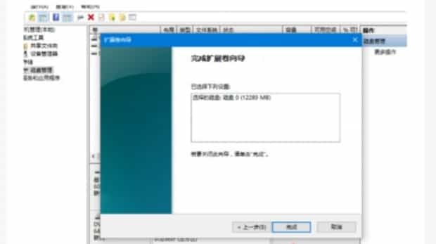 怎么合并硬盘分区,磁盘分区怎样合并