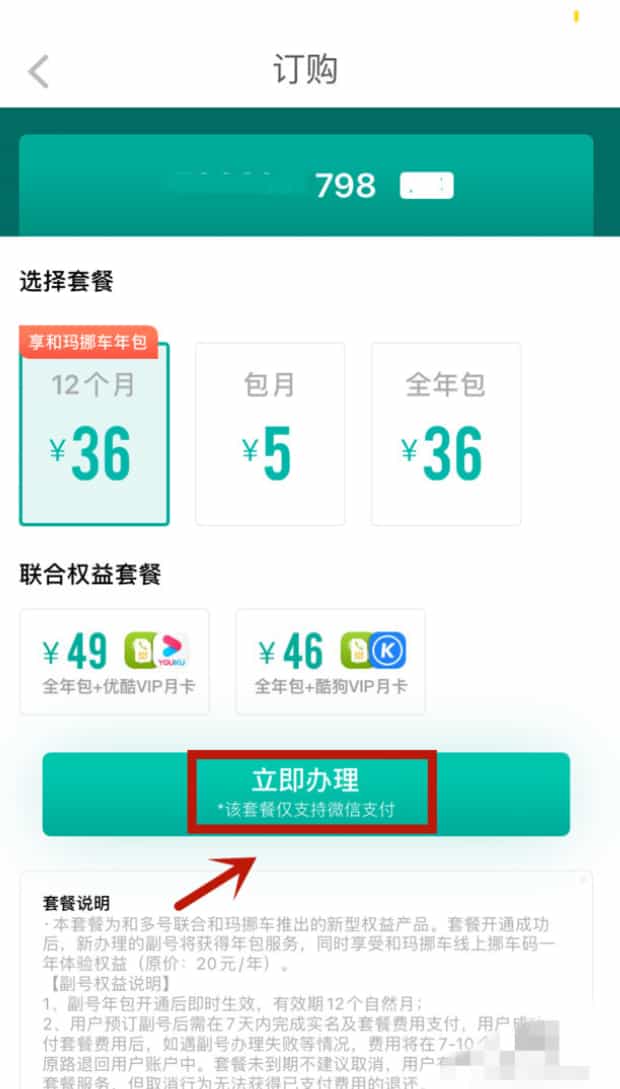 虚拟手机卡如何办理,虚拟号码怎么申请