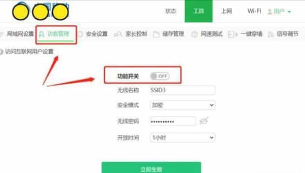 联通光猫如何设置可以网速快,联通光纤猫怎么设置上网