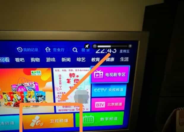 智能电视如何看直播电视台节目,智能电视怎么看频道直播