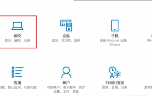 解决联想笔记本无法调节屏幕亮度,win7调亮度在哪里
