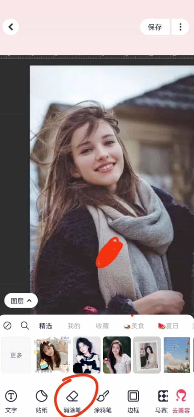 怎么去掉图片水印,图片如何去水印