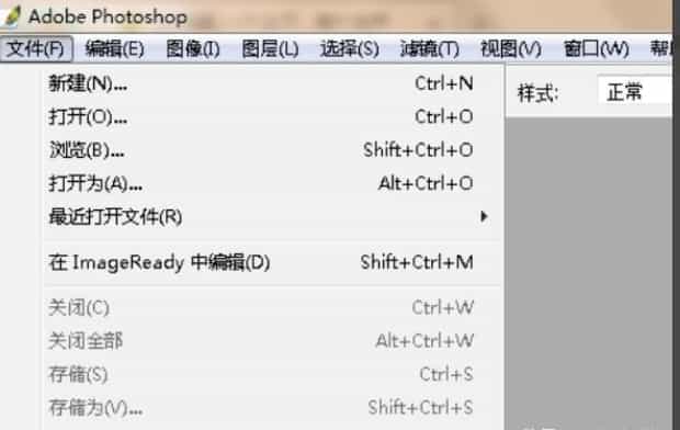 PS将图片像素不变所占内存变小,如何不改变分辨率又缩小PNG图片的尺寸