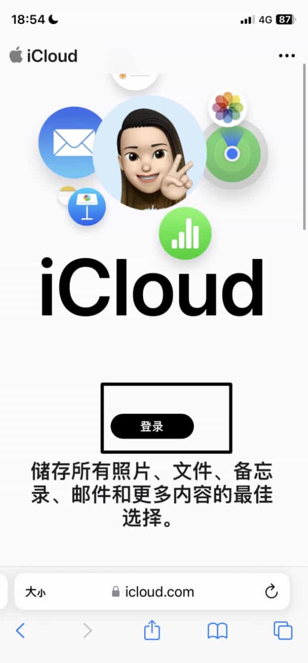 怎么登陆icloud,电脑如何登陆icloud