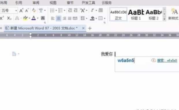 笔记本电脑字母键按出数字,笔记本电脑部分字母按键变成数字了怎么办