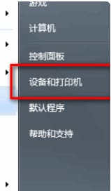 网络打印机显示脱机打印怎样解决,打印机显示脱机怎么办