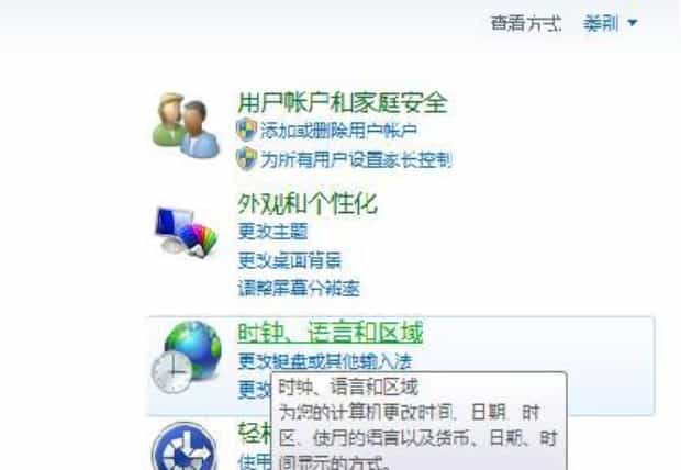 电脑如何添加日语输入,电脑日语输入法怎么安装