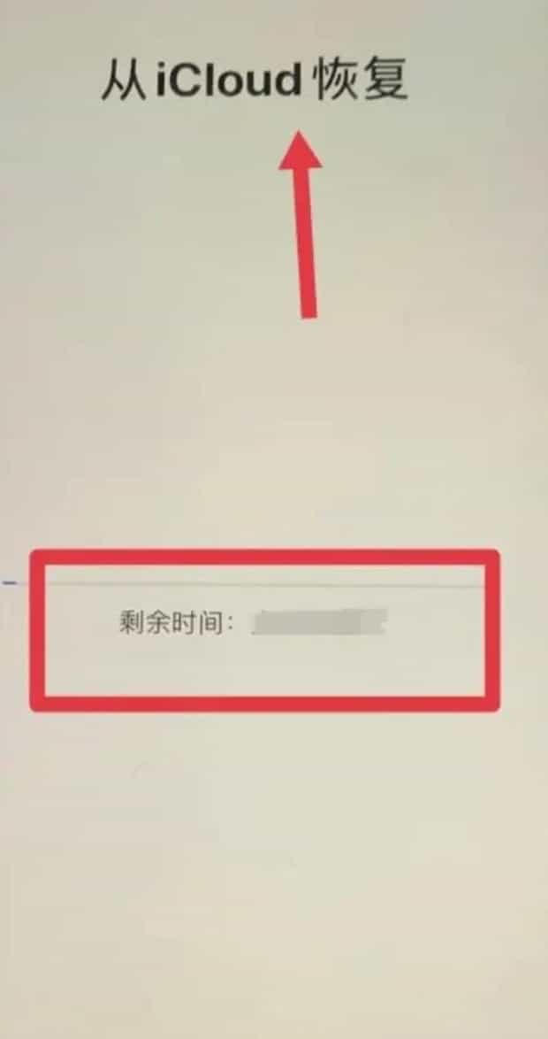 icloud备份恢复到新手机步骤教程,icloud备份怎么恢复到新手机