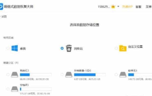 固态硬盘怎么保养和维护