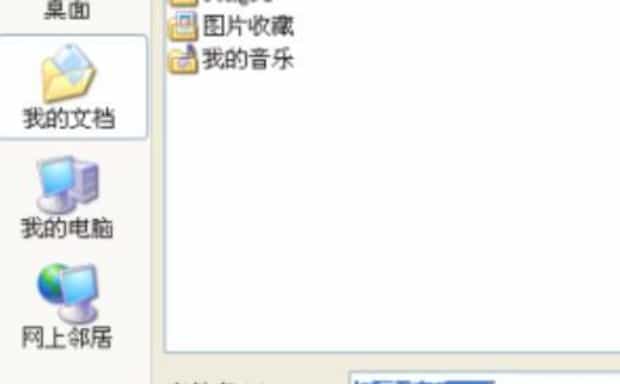 电脑显示桌面图标不见了咋办,电脑开机后不显示桌面图标怎么办